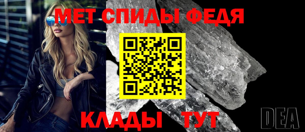 Amphetamine Розовый  Amphetamine  Саяногорск  Вход с VPN 
