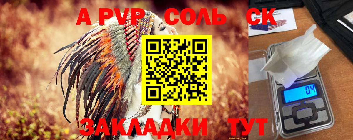 Cocaine  MDMA  Саяногорск  МЕФ   ГАШ  Вход с VPN 