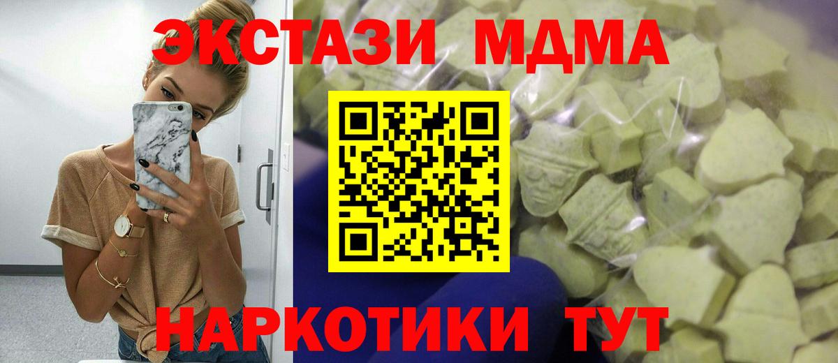 ГАШИШ Саяногорск