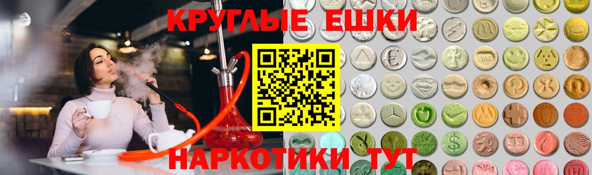 Ecstasy TESLA  Ecstasy  купить   Саяногорск  Вход с VPN  Ecstasy MDMA 