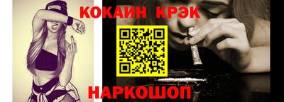 гашиш Рыбинск