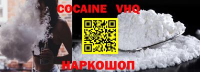 гашиш Рыбинск