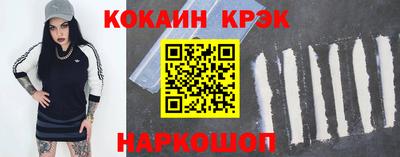 гашиш Рыбинск