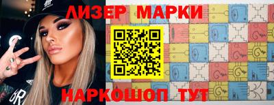 круглые Рузаевка