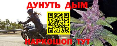 мефедрон VHQ Рязань