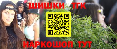 мефедрон VHQ Рязань