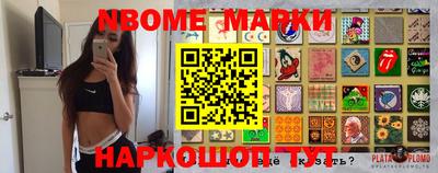 мефедрон VHQ Рязань