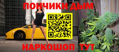 мефедрон VHQ Рязань