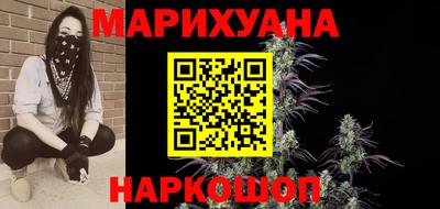гашиш Рыбинск