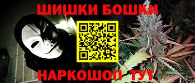 гашиш Рыбинск