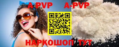 мефедрон VHQ Рязань