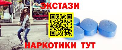 круглые Рузаевка