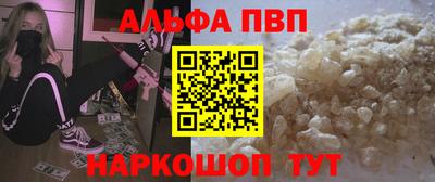 гашиш Рыбинск
