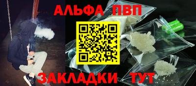 гашиш Рыбинск
