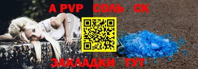 мефедрон VHQ Рязань