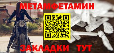 круглые Рузаевка
