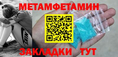 мефедрон VHQ Рязань