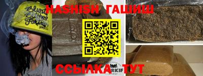 мефедрон VHQ Рязань