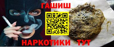 гашиш Рыбинск