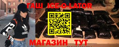 гашиш Рыбинск
