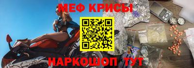 мефедрон VHQ Рязань