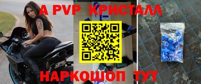 круглые Рузаевка