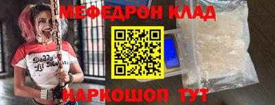 круглые Рузаевка