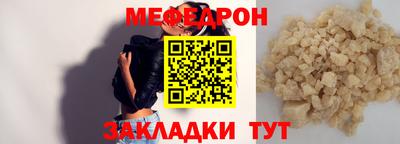 круглые Рузаевка