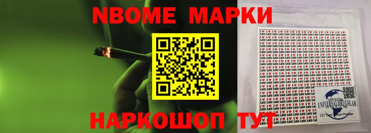 ЛСД экстази кислота Саяногорск