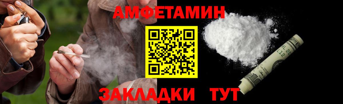 Первитин пудра Саяногорск