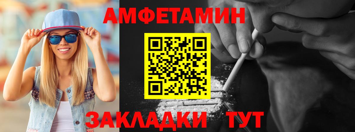 МЕТАМФЕТАМИН Декстрометамфетамин 99.9%  Вход с VPN  Саяногорск  МЕТАМФЕТАМИН Декстрометамфетамин 99.9% 