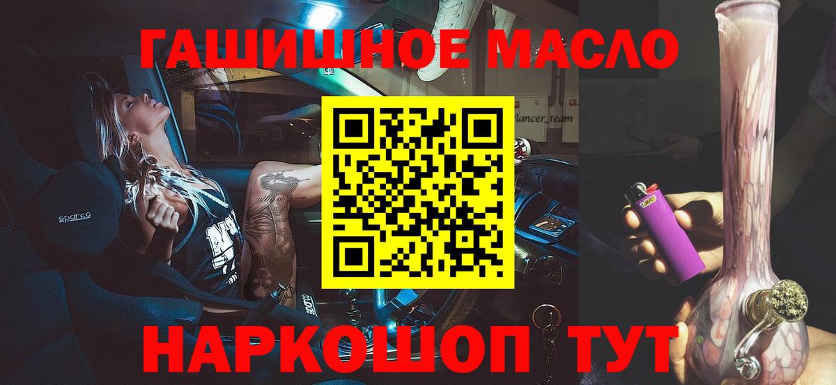 Дистиллят ТГК вейп с тгк Саяногорск